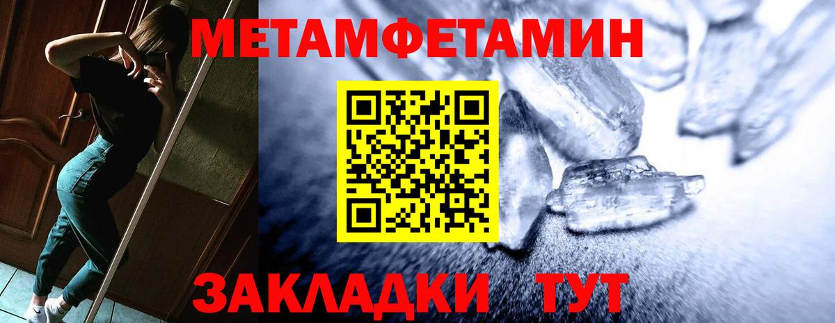 Amphetamine 98% Амурск