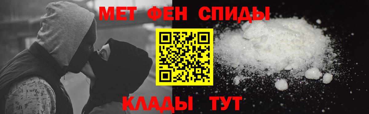 кракен онион  Амфетамин 98%  АМФ  Вход с VPN  Амурск 