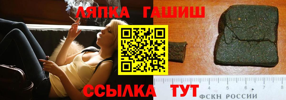 Гашиш  Гашиш гашик  Вход с VPN  Гашиш AMNESIA HAZE  Амурск 