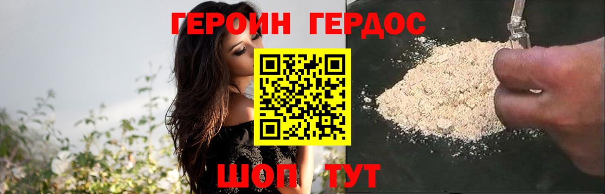 Каннабис Амурск