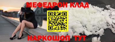 jwh Абакан