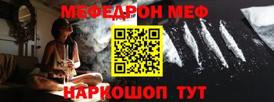 jwh Абакан