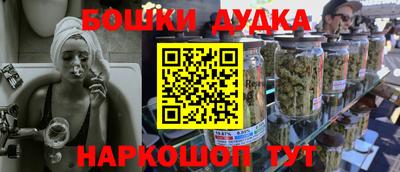 jwh Абакан