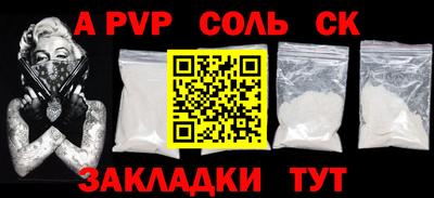 jwh Абакан