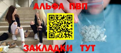 jwh Абакан