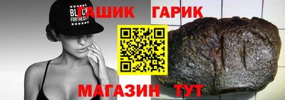 jwh Абакан