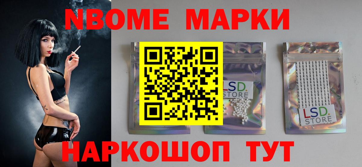 Лсд 25 экстази ecstasy  Лсд 25 экстази ecstasy  Амурск  Вход с VPN 
