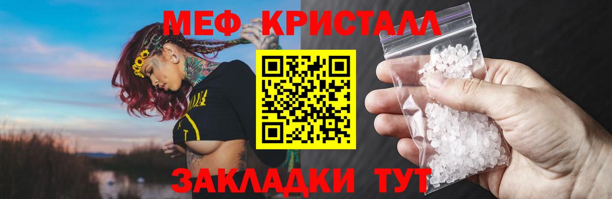 Наркошоп  КЕТАМИН  MDMA  Амурск  Мефедрон кристаллы  Вход с VPN  Гашиш  Бошки Шишки  КОКАИН 