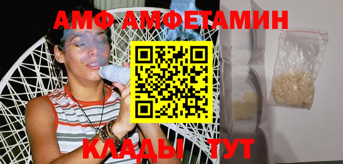 Метамфетамин Декстрометамфетамин 99.9% Амурск