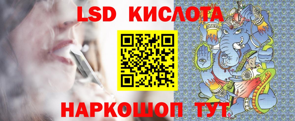 Марки 25I-NBOMe 1,5мг Амурск