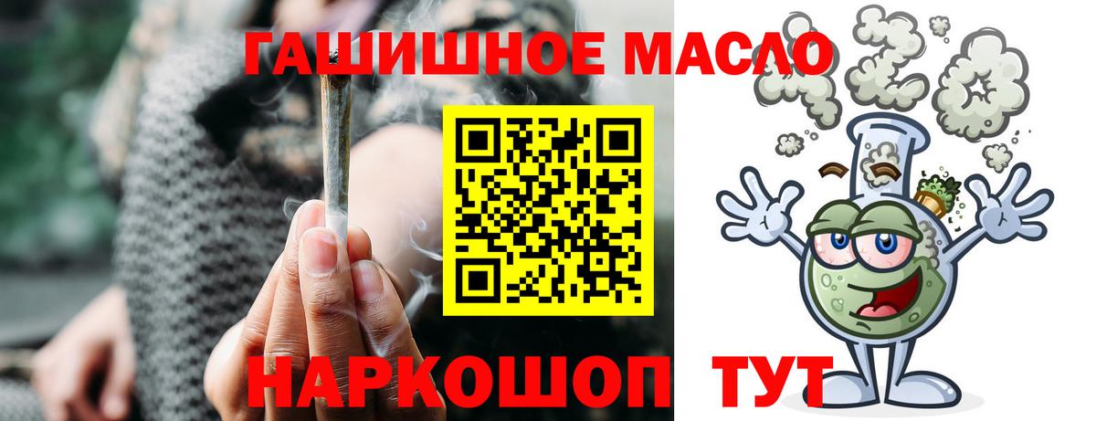 Амурск  где купить наркотик  Вход с VPN  Дистиллят ТГК вейп 