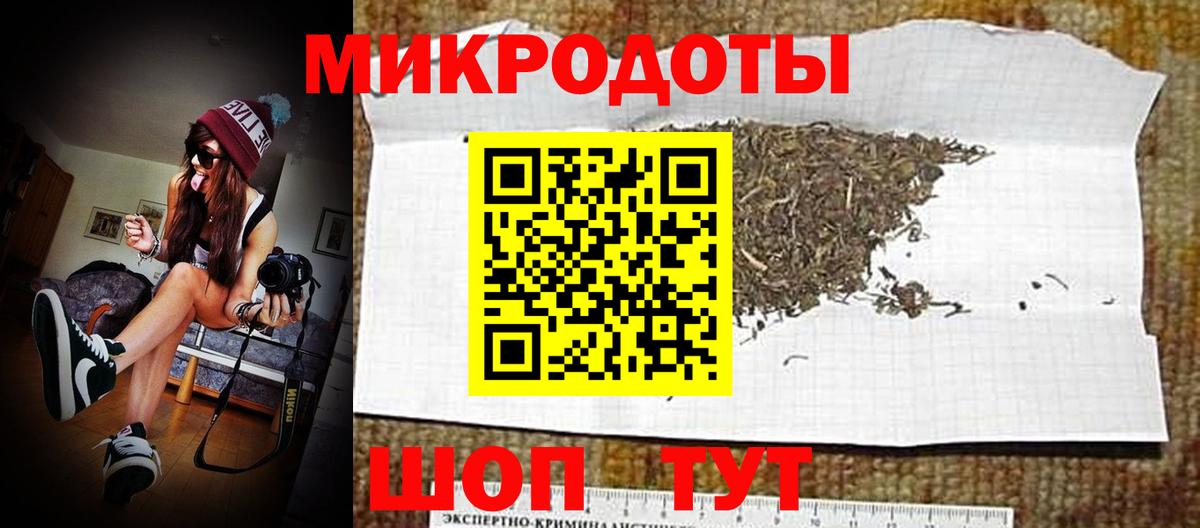 Галлюциногенные грибы мухоморы Амурск