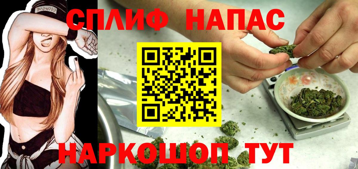 Бошки Шишки конопля Амурск
